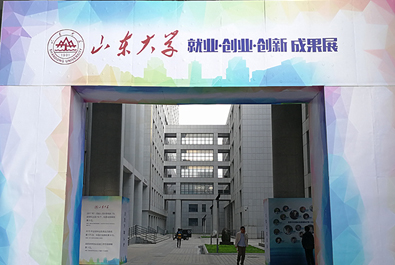 李總理訪山大創(chuàng)業(yè)項(xiàng)目，有人作為明星企業(yè)榮譽(yù)參展