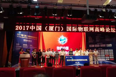 有人物聯(lián)網(wǎng)亮相2017年“物聯(lián)中國(guó)”年度盛典，斬獲兩項(xiàng)大獎(jiǎng)