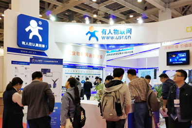 有人物聯(lián)網(wǎng)再度引爆行業(yè)熱點， CEO千人大會、蘇州物聯(lián)網(wǎng)博覽會接連受追捧