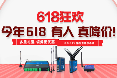今年618，有人真降價(jià)！這些爆品，你不容錯(cuò)過(guò)……