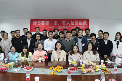 群英薈萃一堂，有人揚帆起航——有人物聯(lián)網(wǎng)2018企業(yè)開放日活動順利舉辦