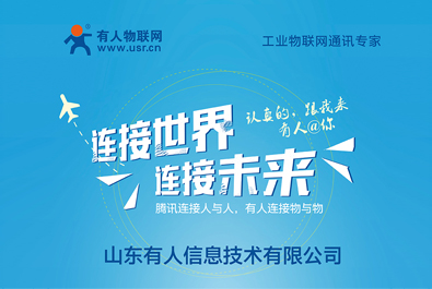 有人物聯(lián)網(wǎng)春季招聘開(kāi)始，這些崗位都在招人