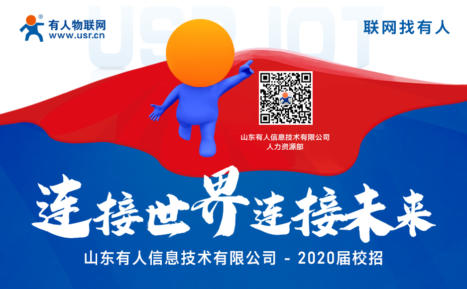 校招火熱進(jìn)行中，虛位以待只等你來