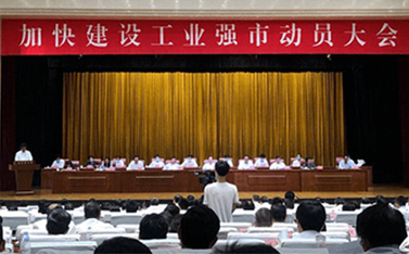 濟南市委、市政府表揚200家領(lǐng)軍領(lǐng)先企業(yè)，有人物聯(lián)網(wǎng)上榜