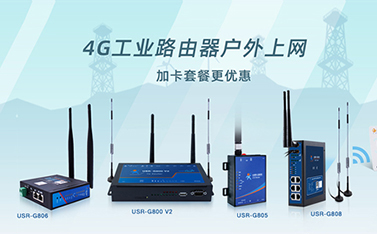 如何正確使用工業(yè)路由器，延長其使用壽命