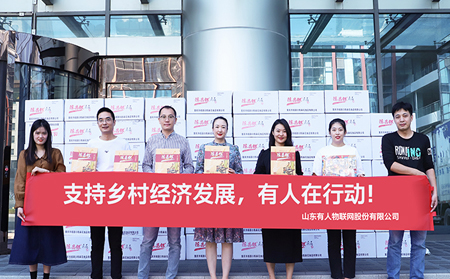 助力重慶武隆經(jīng)濟(jì)發(fā)展，有人物聯(lián)網(wǎng)在行動(dòng)