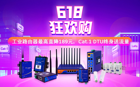 有人物聯(lián)網(wǎng)618空前特惠，就在5.31晚20點！