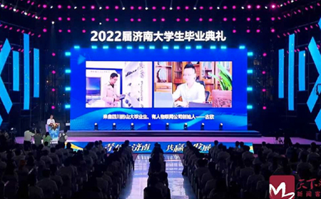 大學(xué)生畢業(yè)典禮上，濟南市委書記特別提到了兩位年輕人