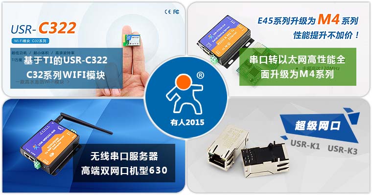 2015，全系列產品