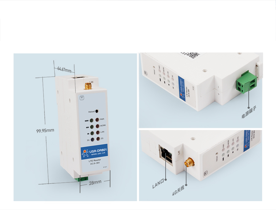 導軌式4g工業(yè)路由器產品細節(jié)