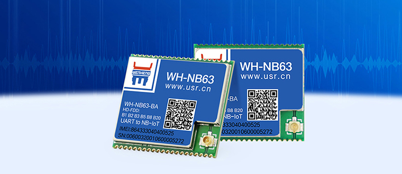 NB-IoT模塊NB63低功耗、高靈敏度