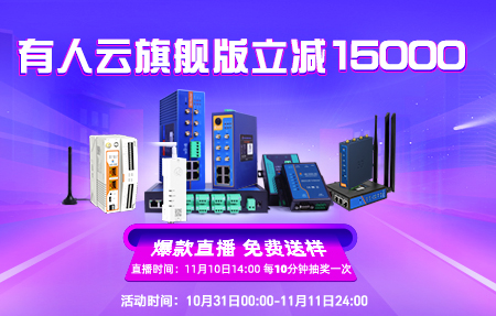 雙11省錢指南！有人云旗艦版最高立減15000！