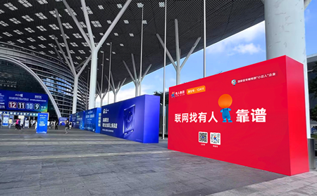 【展會回顧】深圳物聯(lián)網(wǎng)展展會盛況，“有人”又帶來的什么神器？